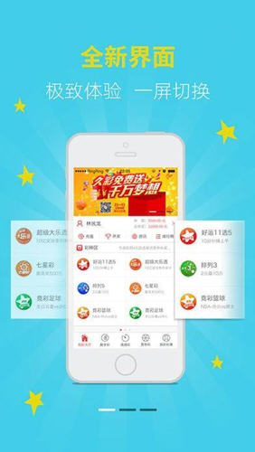 新澳天天開獎(jiǎng)資料大全，最新開獎(jiǎng)結(jié)果查詢與下載全攻略，新澳天天開獎(jiǎng)資料大全及最新開獎(jiǎng)結(jié)果查詢下載全攻略