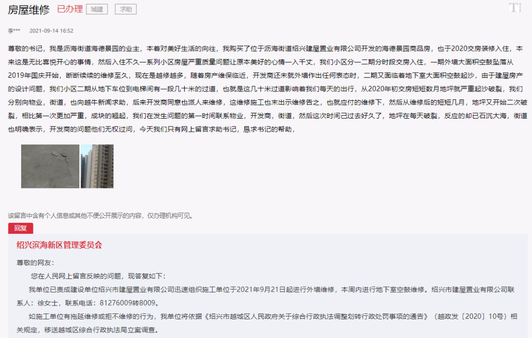 第1101頁