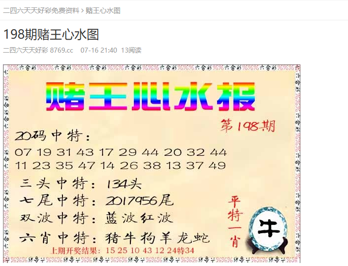 澳門彩票，探索未來的2025天天好彩之路，澳門彩票，邁向未來的天天好彩之旅，2025展望之路