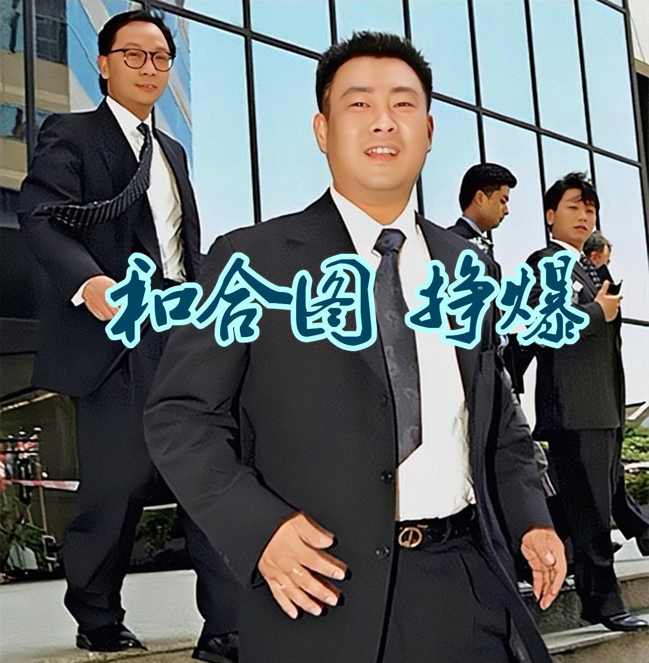 澳門六和合當(dāng)天開獎(jiǎng)結(jié)果，揭秘彩票背后的秘密，澳門六和合彩票開獎(jiǎng)揭秘，探尋背后的秘密與當(dāng)天開獎(jiǎng)結(jié)果