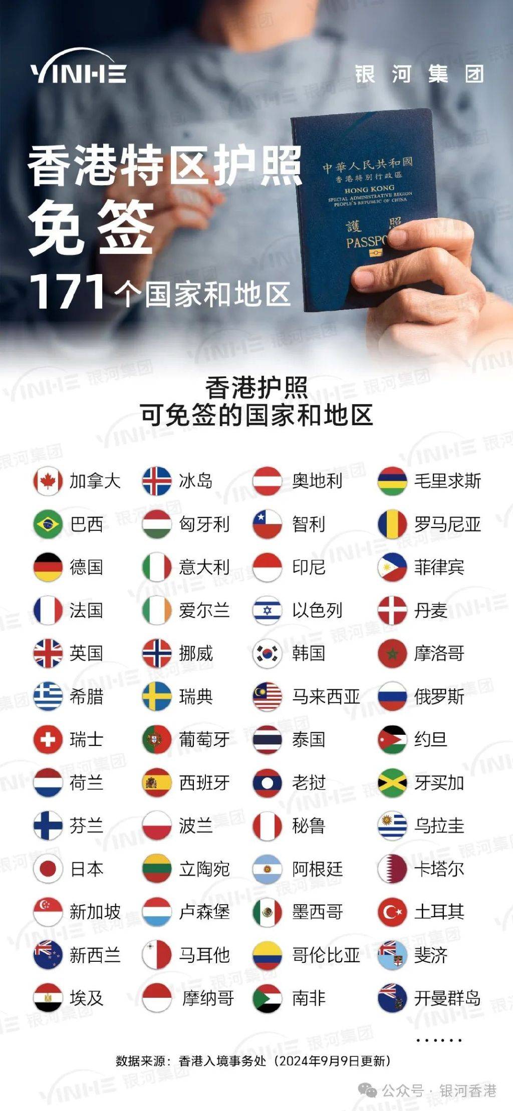 香港2025全年免費資料，探索與期待，香港2025全年免費資料，探索之旅與期待的目光