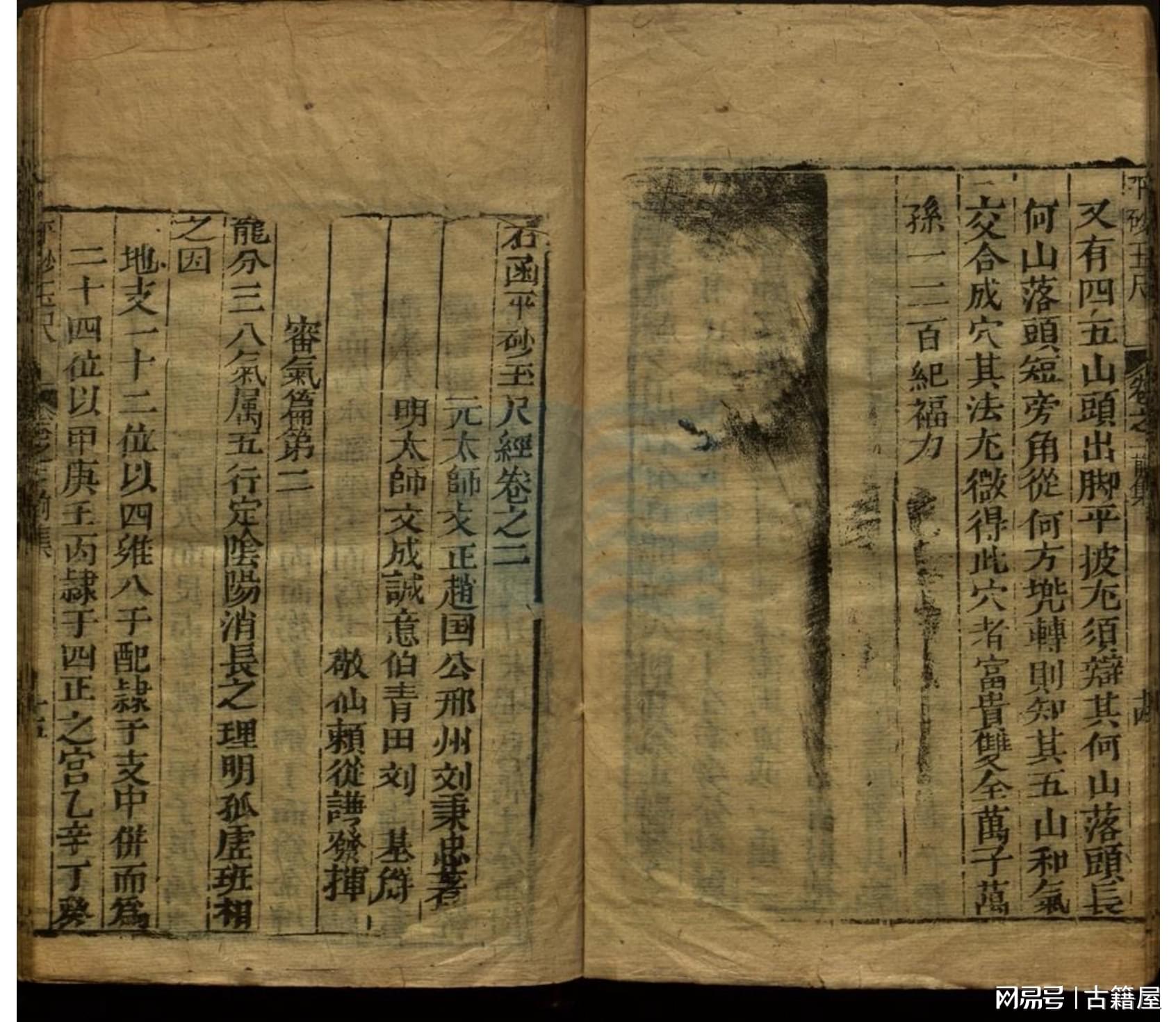 劉伯溫平特一肖資料大全，深入了解歷史傳奇人物劉伯溫的生平與智慧，劉伯溫生平智慧大全，劉伯溫平特一肖資料詳解