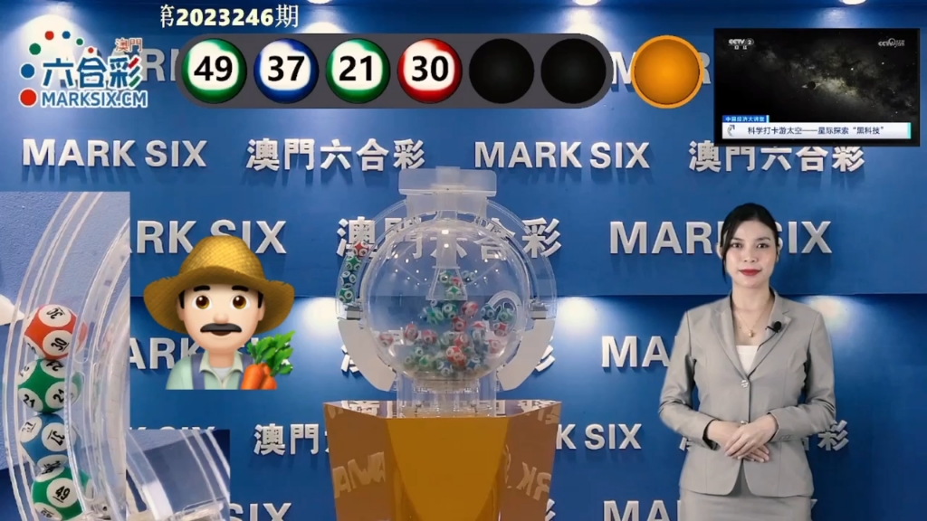 澳門鐵算六下彩開獎(jiǎng)結(jié)果，揭秘彩票背后的秘密，澳門鐵算六下彩開獎(jiǎng)揭秘，彩票背后的秘密大揭曉