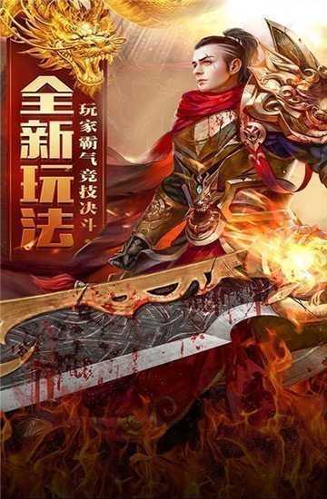 傳奇新開網(wǎng)站傳奇三肖，探索未知的游戲世界，傳奇新開網(wǎng)站傳奇三肖，未知游戲世界的探索之旅