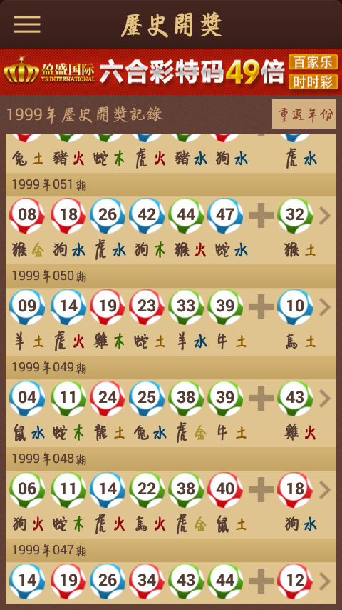 賽馬會精選四肖八碼，揭秘賽馬運動的魅力與策略，賽馬會四肖八碼精選，揭秘賽馬魅力與策略之道