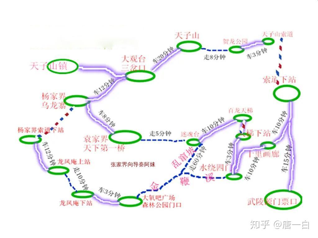 湖南游玩攻略及路線詳解，湖南游玩攻略詳解與路線探索