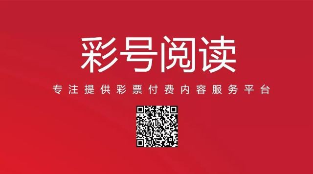 新澳開獎(jiǎng)直播