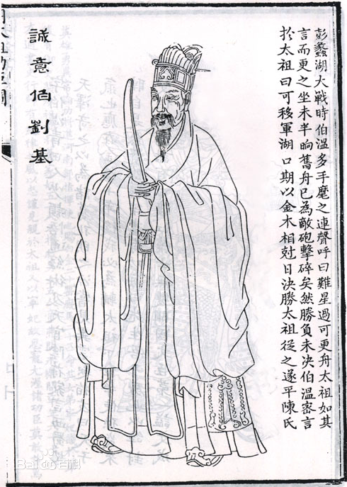 劉伯溫必中一肖神算——揭秘傳奇預(yù)測(cè)背后的故事，劉伯溫傳奇預(yù)測(cè)揭秘，必中一肖神算故事探秘