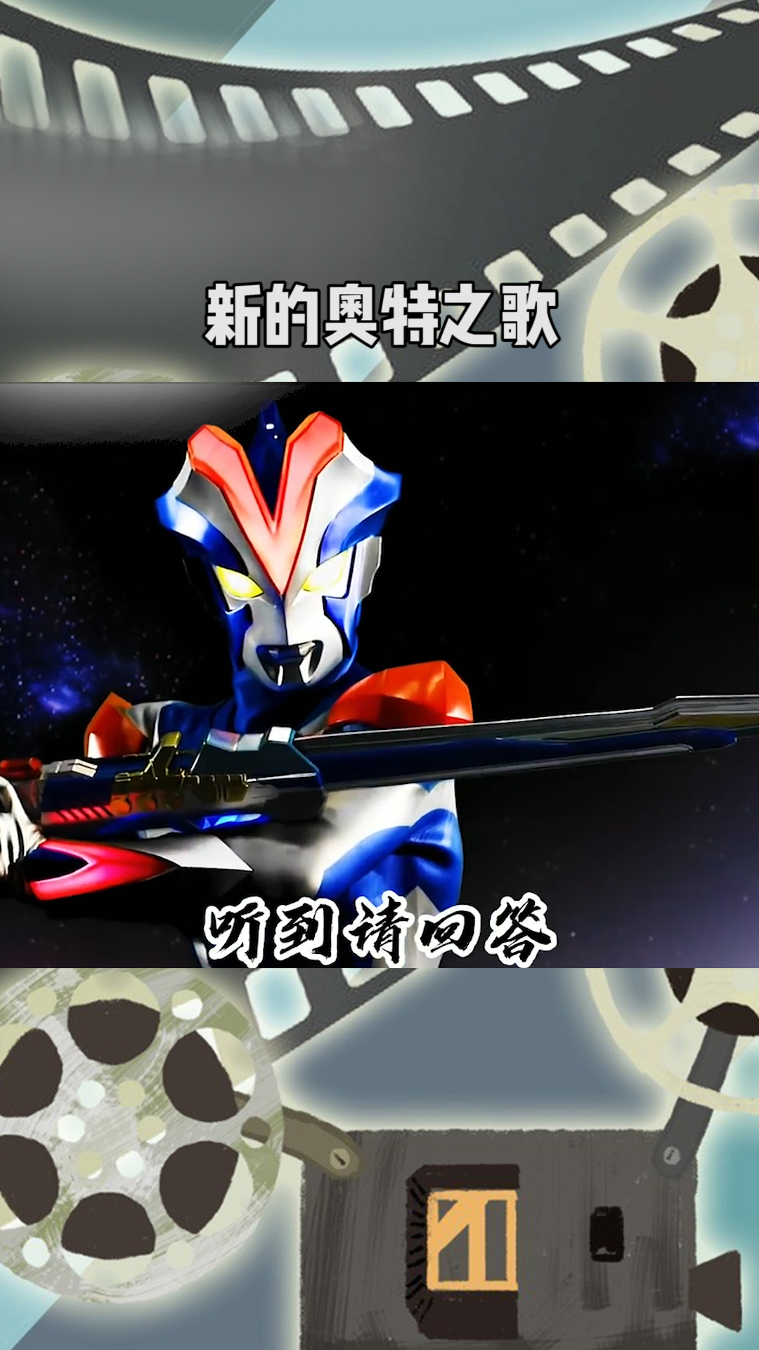 2025年新奧特開獎(jiǎng)記錄