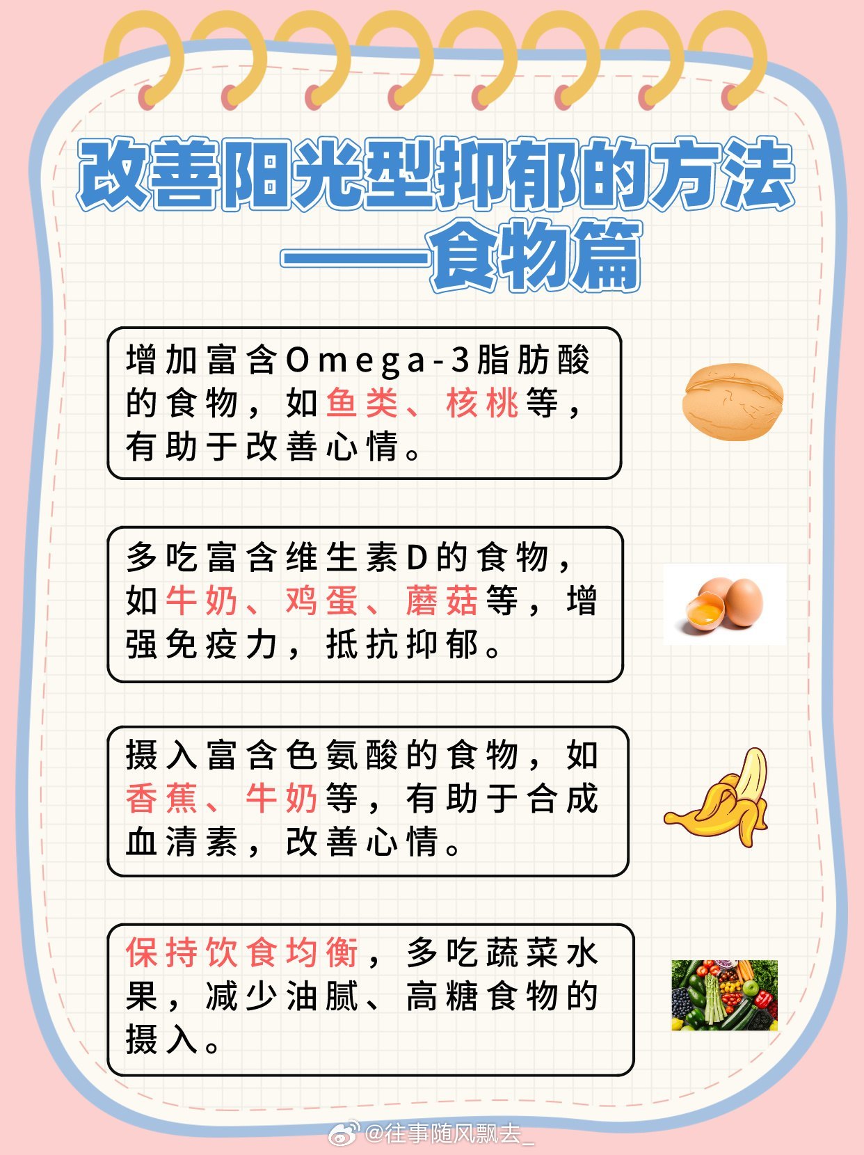 深入了解陽光型抑郁癥，定義、原因與應(yīng)對之道，陽光型抑郁癥，定義、原因及應(yīng)對之道解析