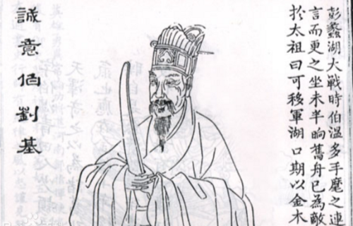 劉伯溫出生一年屬肖，探尋神秘人物背后的生肖傳奇，劉伯溫生肖傳奇，探尋神秘人物背后的屬肖故事