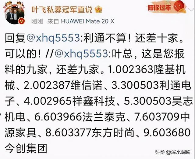 澳門(mén)神算子資料免費(fèi)公開(kāi)查，揭秘今日是否為二伏天，澳門(mén)神算子資料揭秘，今日是否為二伏天免費(fèi)公開(kāi)查詢(xún)
