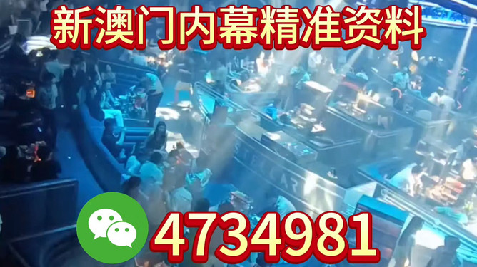 新奧今晚9:30分將舉辦什么活動？揭秘精彩盛宴！，新奧今晚9:30分精彩盛宴揭秘！