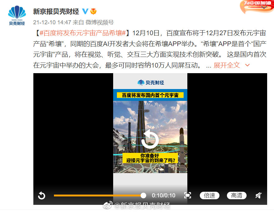 新聞快報，最近新聞10條熱門資訊概覽，新聞快報，近期熱門資訊概覽TOP 10