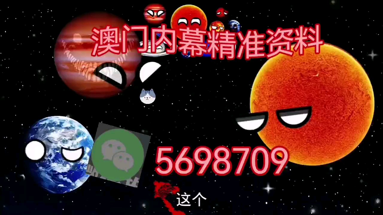 澳門特馬今晚開碼，探索未來的彩票世界與預測趨勢（2025年），澳門特馬未來趨勢探索，彩票世界預測（2025年展望）