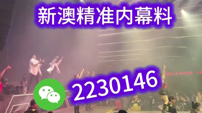 關(guān)于澳門(mén)特馬今晚與未來(lái)的預(yù)測(cè)——走向2025年的探索之旅，澳門(mén)特馬未來(lái)走向預(yù)測(cè)，走向2025年的探索之旅