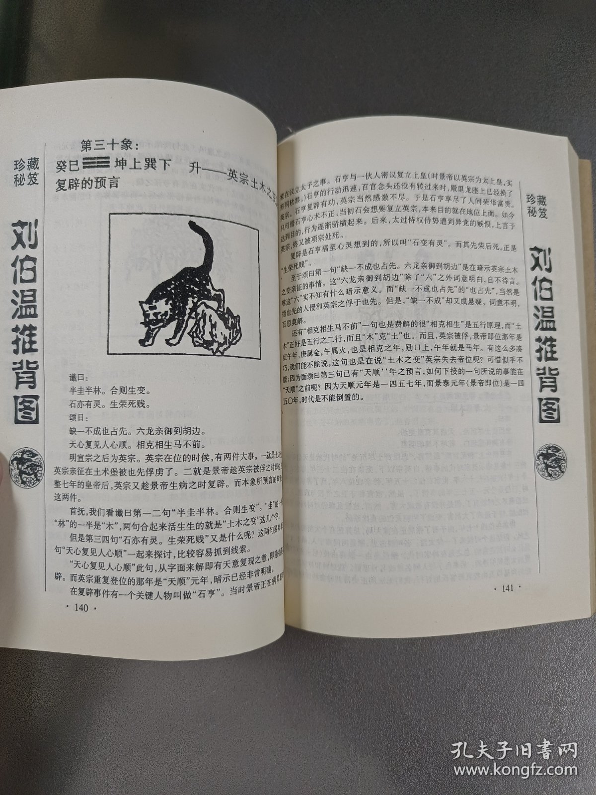 第4頁(yè)