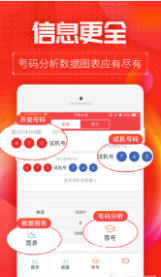 王中王一肖最準(zhǔn)網(wǎng)站，揭秘精準(zhǔn)預(yù)測的秘密，揭秘王中王一肖最準(zhǔn)網(wǎng)站，精準(zhǔn)預(yù)測背后的秘密