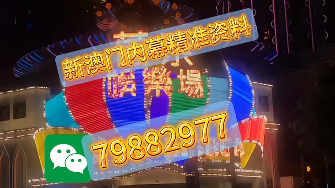澳門今晚必開一肖一特官方推薦——深度解析與預(yù)測(cè)，澳門今晚必開一肖一特官方推薦，深度預(yù)測(cè)與解析報(bào)告