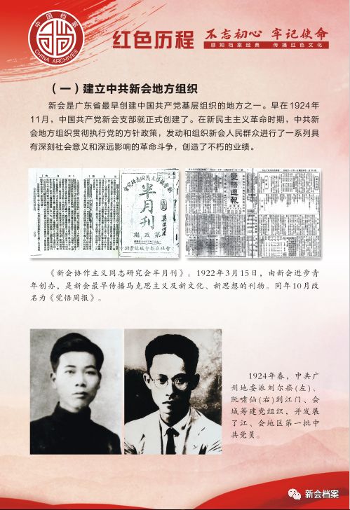 揭秘劉伯溫精準(zhǔn)平特一肖資料——探尋神秘預(yù)測(cè)背后的故事，揭秘劉伯溫精準(zhǔn)預(yù)測(cè)背后故事，探尋一肖特資料神秘面紗
