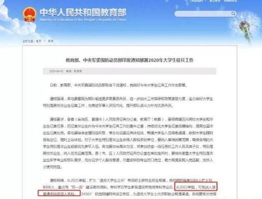 義務兵兩年歸來，免試專升本的機會與挑戰(zhàn)，義務兵兩年歸來后的專升本機遇與挑戰(zhàn)