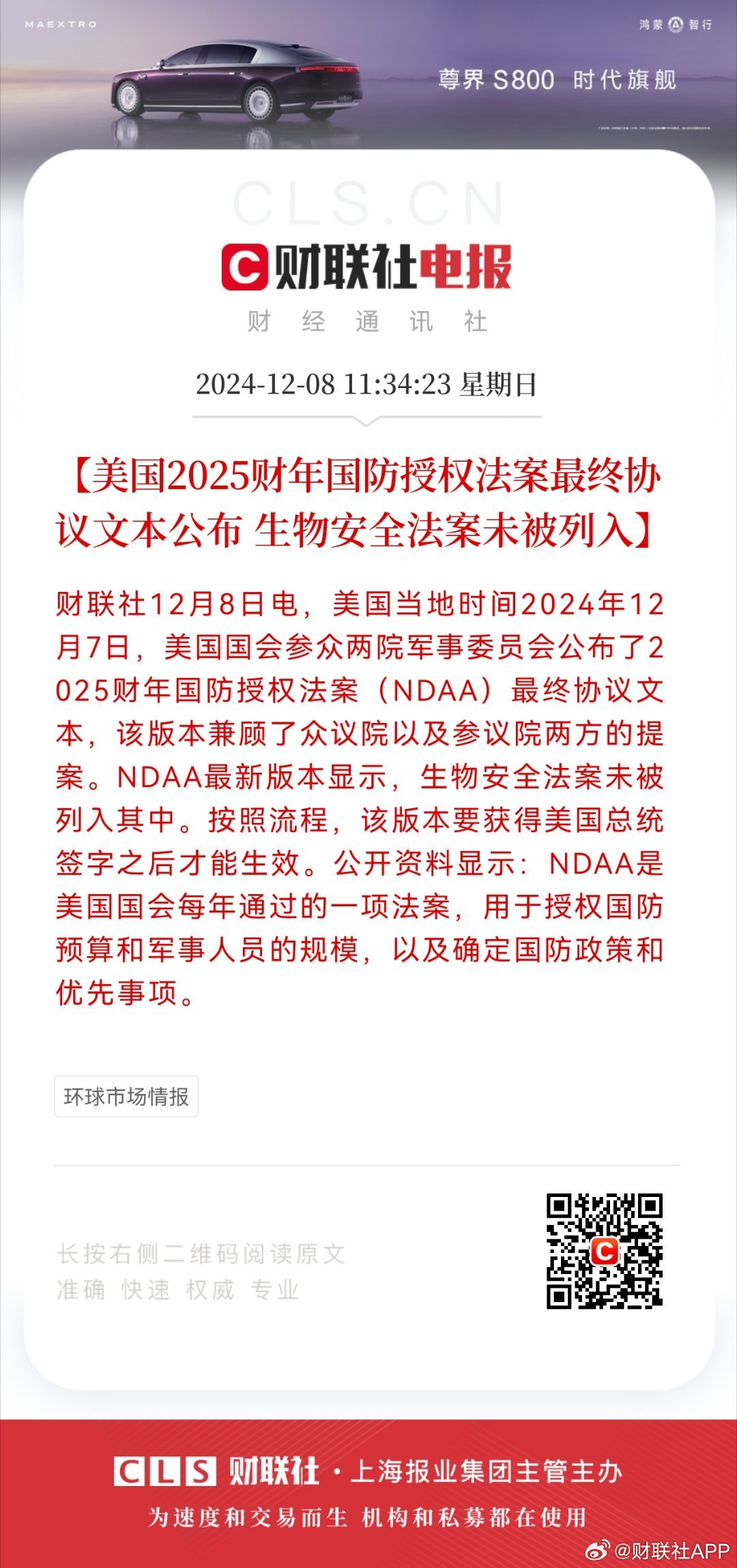 關(guān)于國家軍權(quán)管理，未來的趨勢與走向，國家軍權(quán)管理趨勢與走向探討