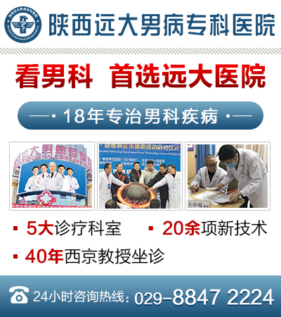 男性?？漆t(yī)院免費咨詢——關(guān)注男性健康的新選擇，男性?？漆t(yī)院免費咨詢，關(guān)注男性健康的新選擇