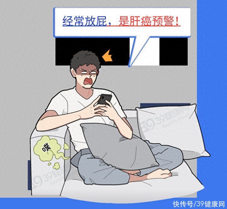 放屁多可能是肝臟的求救信號，了解、關(guān)注與應(yīng)對措施，放屁頻繁可能與肝臟健康有關(guān)，關(guān)注、理解與應(yīng)對策略