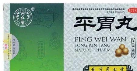 祛濕氣中成藥第一名——認(rèn)識(shí)并理解其獨(dú)特優(yōu)勢(shì)，祛濕氣中成藥領(lǐng)軍之選，獨(dú)特優(yōu)勢(shì)解析