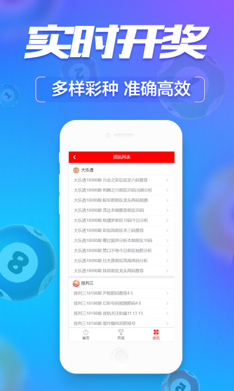 澳門六會彩開獎(jiǎng)結(jié)果網(wǎng)，最新開獎(jiǎng)信息，輕松掌握，澳門六會彩最新開獎(jiǎng)結(jié)果及信息一網(wǎng)打盡