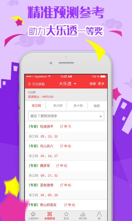 管家婆2025正版資料大全——全方位了解與使用指南，管家婆2025正版資料大全，全方位了解與使用指南手冊