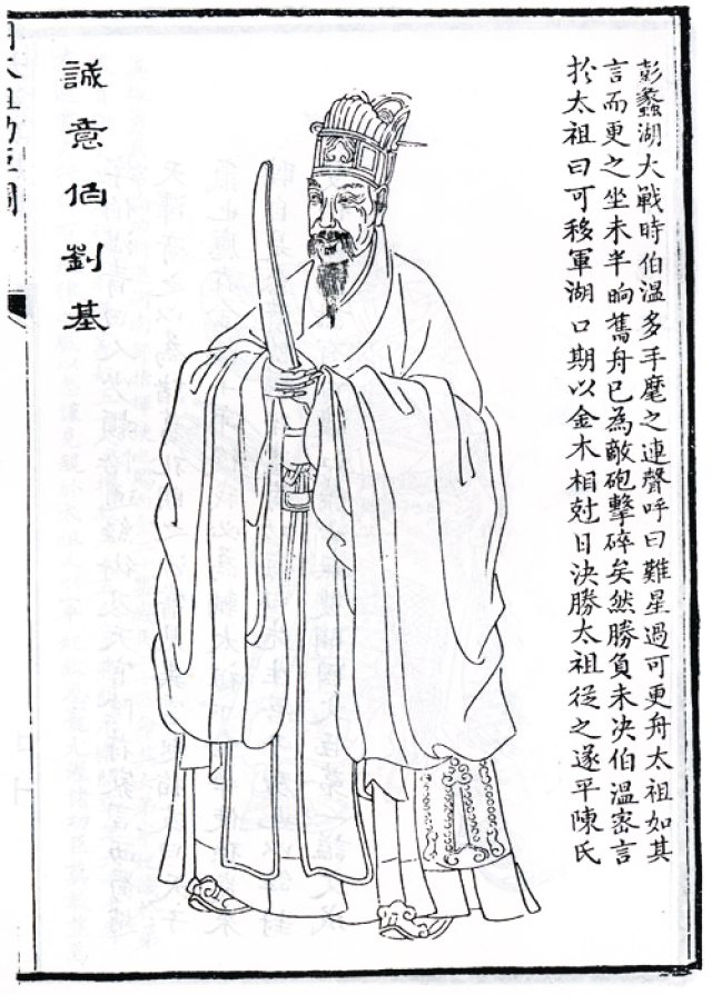 劉伯溫的精準(zhǔn)一肖期期準(zhǔn)，揭秘預(yù)測(cè)背后的秘密，劉伯溫精準(zhǔn)預(yù)測(cè)揭秘，一肖期期準(zhǔn)確背后的秘密