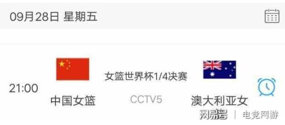 今晚新澳9點35分彩票開獎號碼預測與解讀，新澳彩票開獎號碼預測與解讀，今晚9點35分揭曉幸運數(shù)字