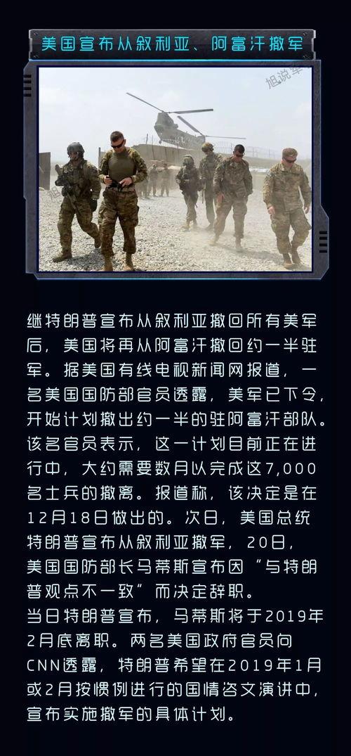關(guān)于軍事的最新新聞，全球軍事動(dòng)態(tài)深度解析，全球軍事動(dòng)態(tài)深度解析，最新軍事新聞匯總