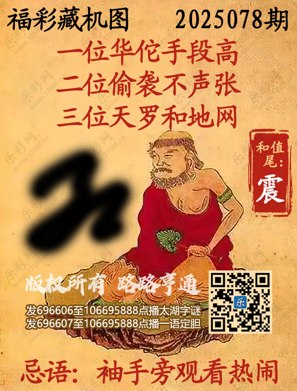 彩吧圖庫(kù)寶藏探索