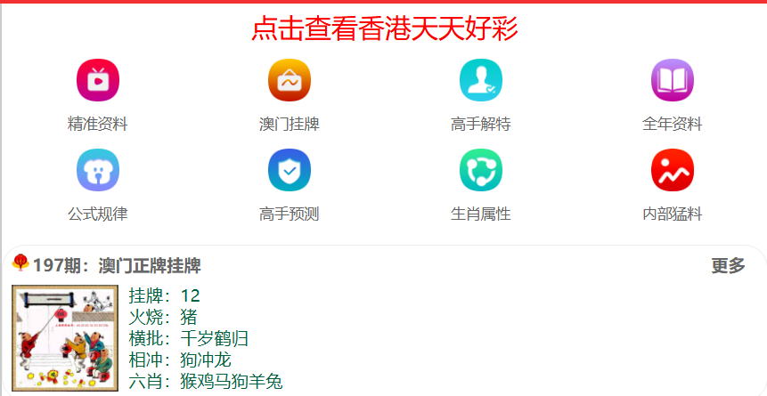 澳門新資料大全免費直播，探索未來的機(jī)遇與挑戰(zhàn)（2025展望），澳門新資料大全直播展望，未來機(jī)遇與挑戰(zhàn)（2025年展望）