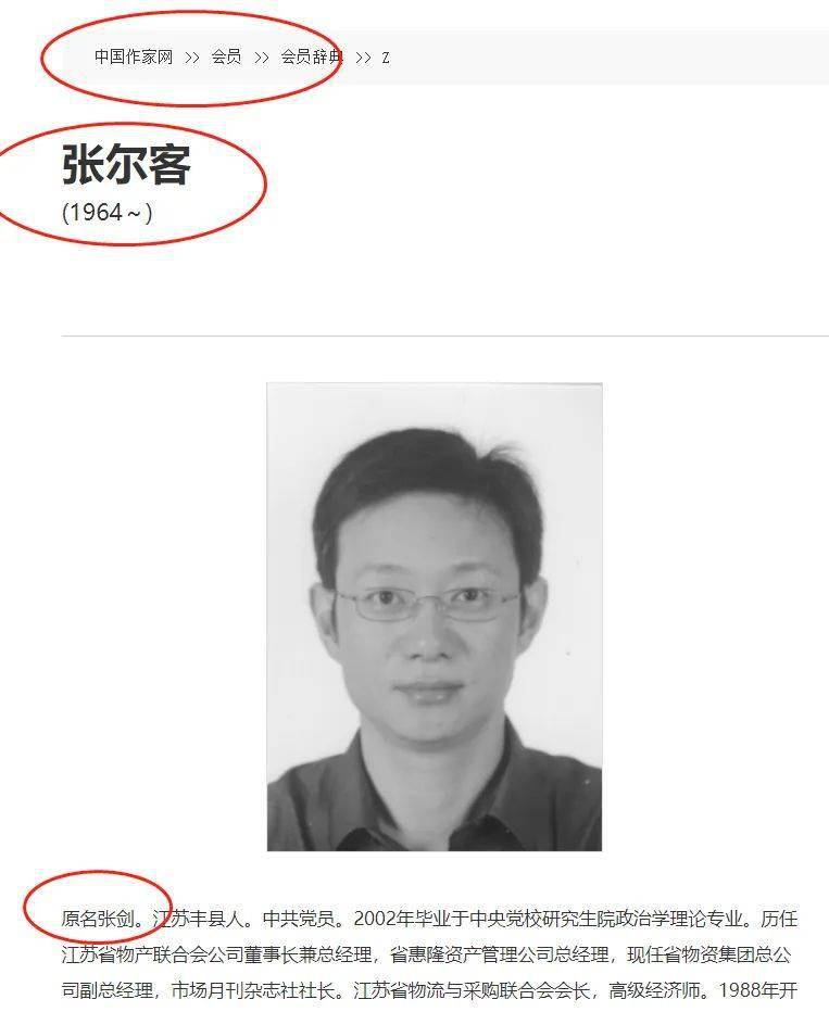 探索劉伯溫一肖中平特網(wǎng)址的神秘面紗，揭秘劉伯溫一肖中平特網(wǎng)址的神秘之旅