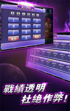 2022年澳門最快開獎直播，實時掌握彩票動態(tài)，贏取豐厚獎金，澳門彩票直播，掌握最新開獎動態(tài)，贏取豐厚獎金的機會！