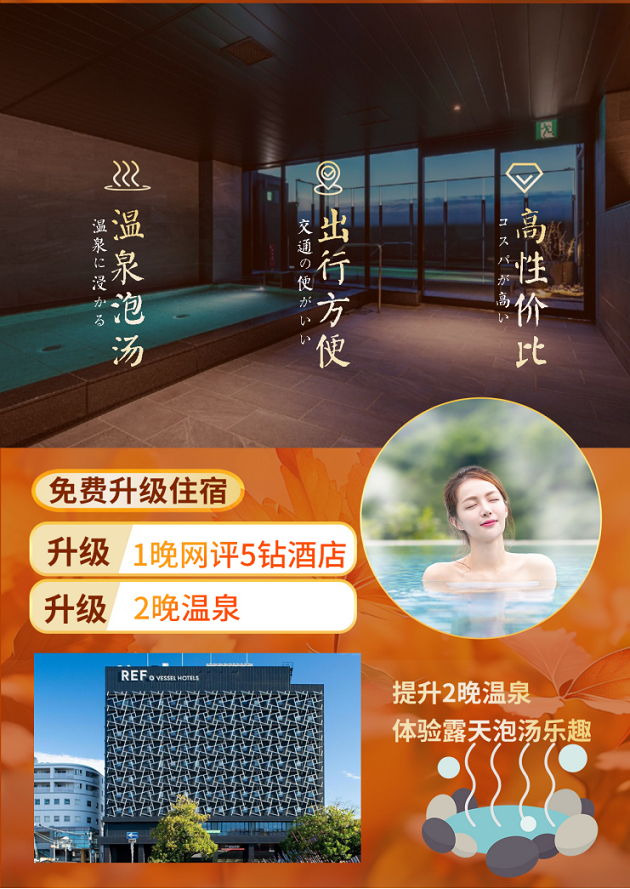 湯山溫泉酒店哪家最好？全面解析為您揭曉答案，湯山溫泉酒店哪家最佳？全面解析帶你揭曉答案