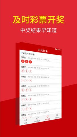 澳門六彩最快開獎，揭秘彩票開獎背后的秘密，澳門六彩開獎揭秘，探尋彩票背后的秘密與速度之最
