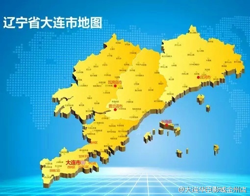 大連屬于哪個省，地理位置與區(qū)域發(fā)展概述，大連所屬省份及地理位置概述與區(qū)域發(fā)展概覽