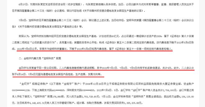 澳門馬會傳真內(nèi)部消息，揭秘賽馬界的最新動態(tài)與秘密，澳門馬會內(nèi)部消息揭秘，賽馬界的最新動態(tài)與內(nèi)幕