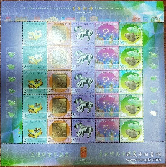 香港花豬王中王平特一肖，深度解析與探索，香港花豬王中王平特一肖，深度剖析與探索