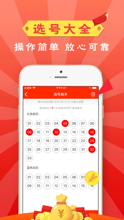 澳門今期必開一肖一碼，揭秘與探索，澳門揭秘與探索，最新必開一肖一碼