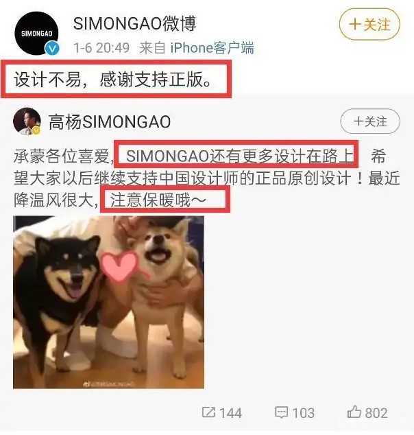 揭秘六肖多少倍，深度解析背后的奧秘，揭秘六肖多少倍，深度探究背后的奧秘與規(guī)律