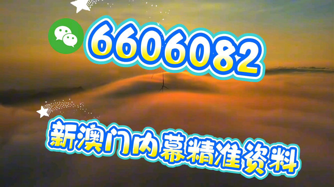 揭秘彩票秘密，探索精準一肖的奧秘——77777與88888的幸運數(shù)字解讀，揭秘彩票秘密，探索精準生肖預測與幸運數(shù)字解讀（77777與88888）