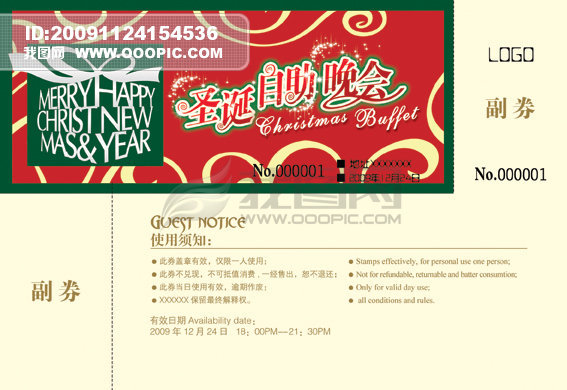 2024澳彩管家婆資料傳真，全方位解讀與最新動態(tài)，2024澳彩管家婆資料傳真最新動態(tài)與全方位解讀