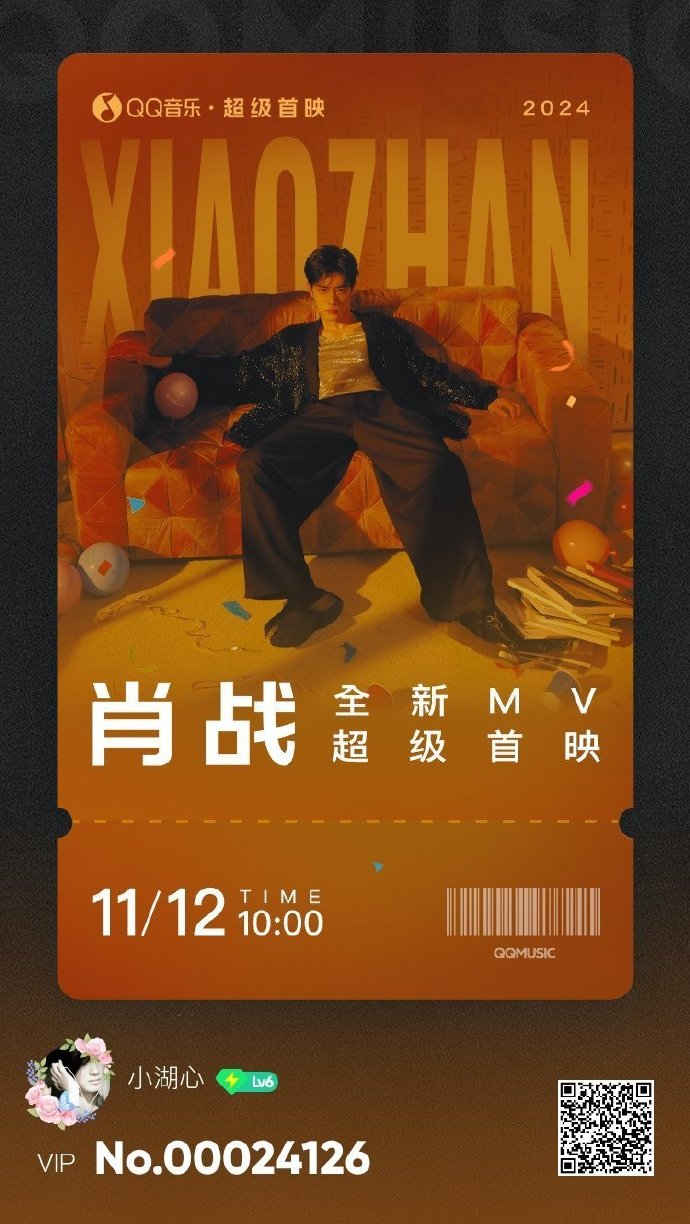新返回王中王com一肖，揭秘背后的秘密與策略，揭秘新返回王中王com一肖背后的秘密與策略之道