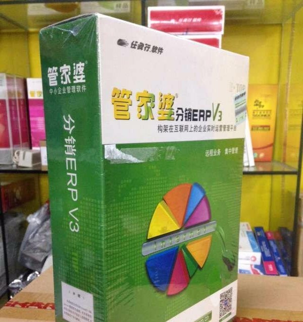 管家婆正版管家婆今天的全面解析，管家婆正版軟件今日全面解析