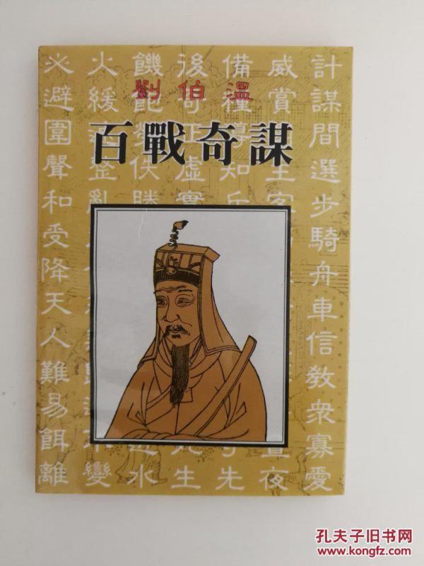 揭秘劉伯溫正版四像一肖準(zhǔn)的神秘面紗，劉伯溫正版四像一肖揭秘，神秘預(yù)測之真相探索